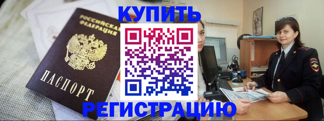 форма 3 в Инте