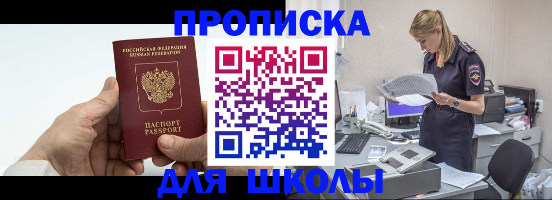 временная регистрация госуслуги в Инте