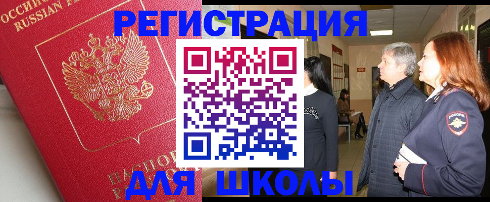 пропишу в квартире в Инте